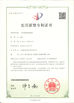 China Ningbo XiaYi Electromechanical Technology Co.,Ltd. zertifizierungen