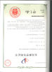 China Ningbo XiaYi Electromechanical Technology Co.,Ltd. zertifizierungen
